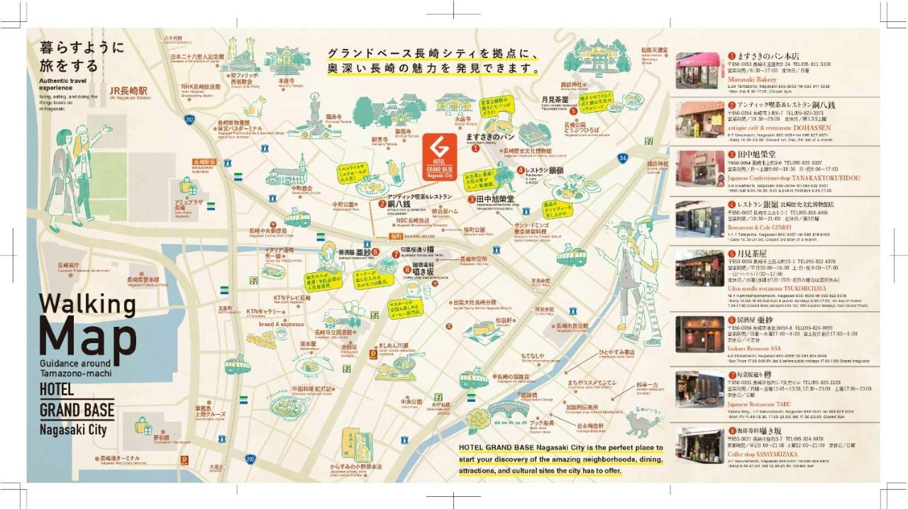 Grand Base Nagasaki City Екстер'єр фото